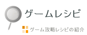 【MH3G】モンスターハンター3G攻略wiki